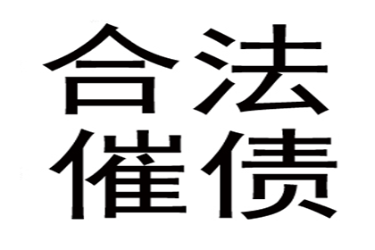 他人借款未归还，如何应对？