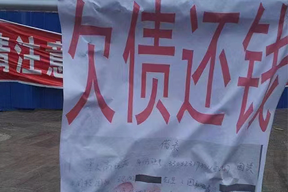 还款未果可申请立案处理